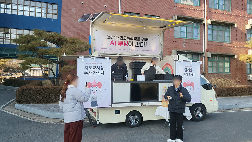 제1회 공모전 현장 3