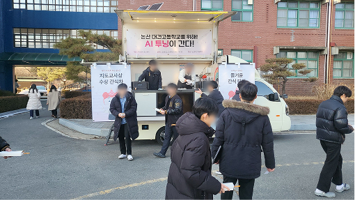 제1회 공모전 현장 4
