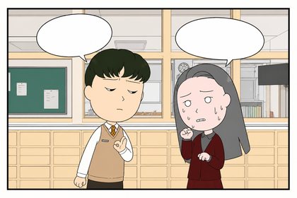 만화 / 웹툰